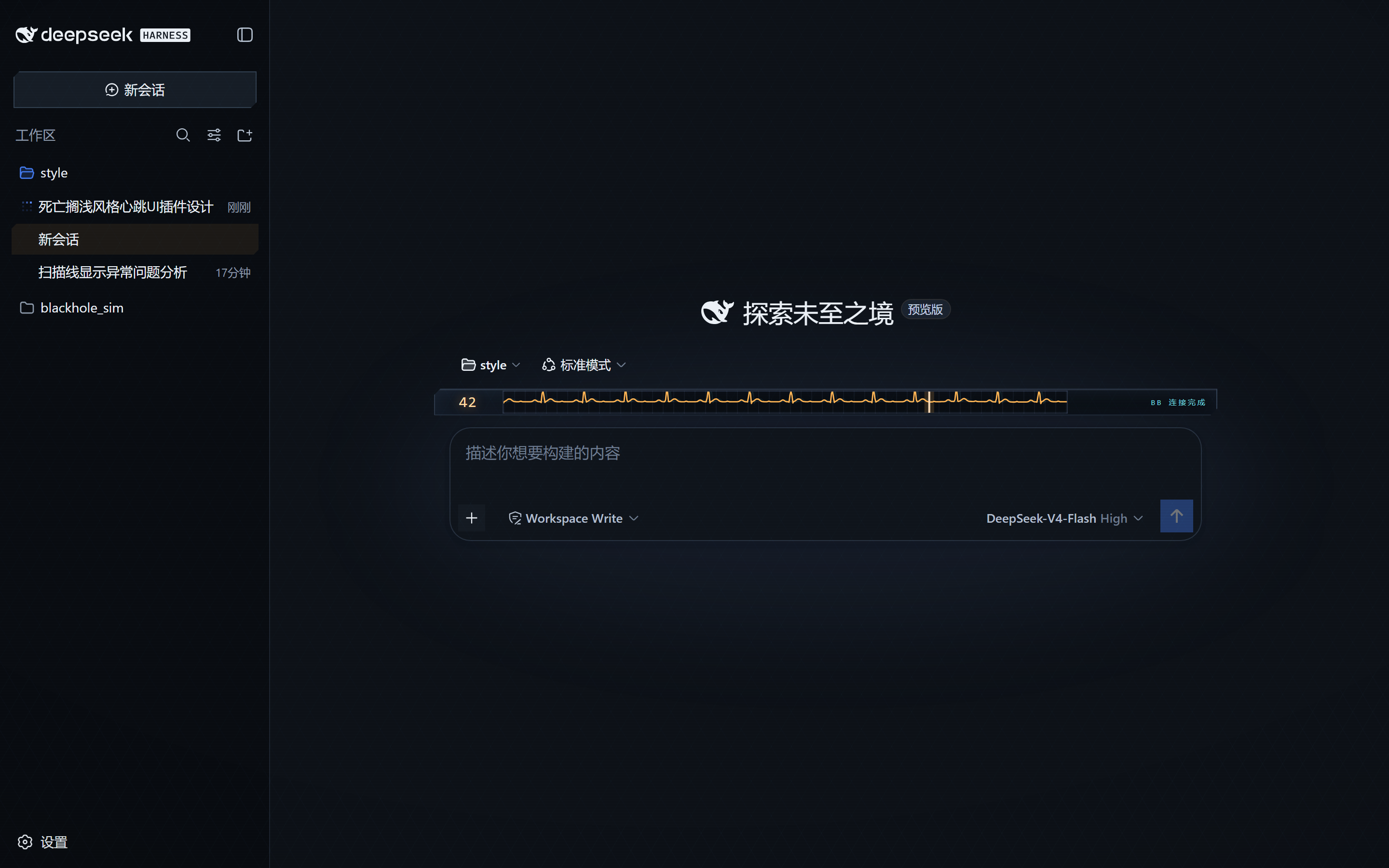 CHIRAL PULSE