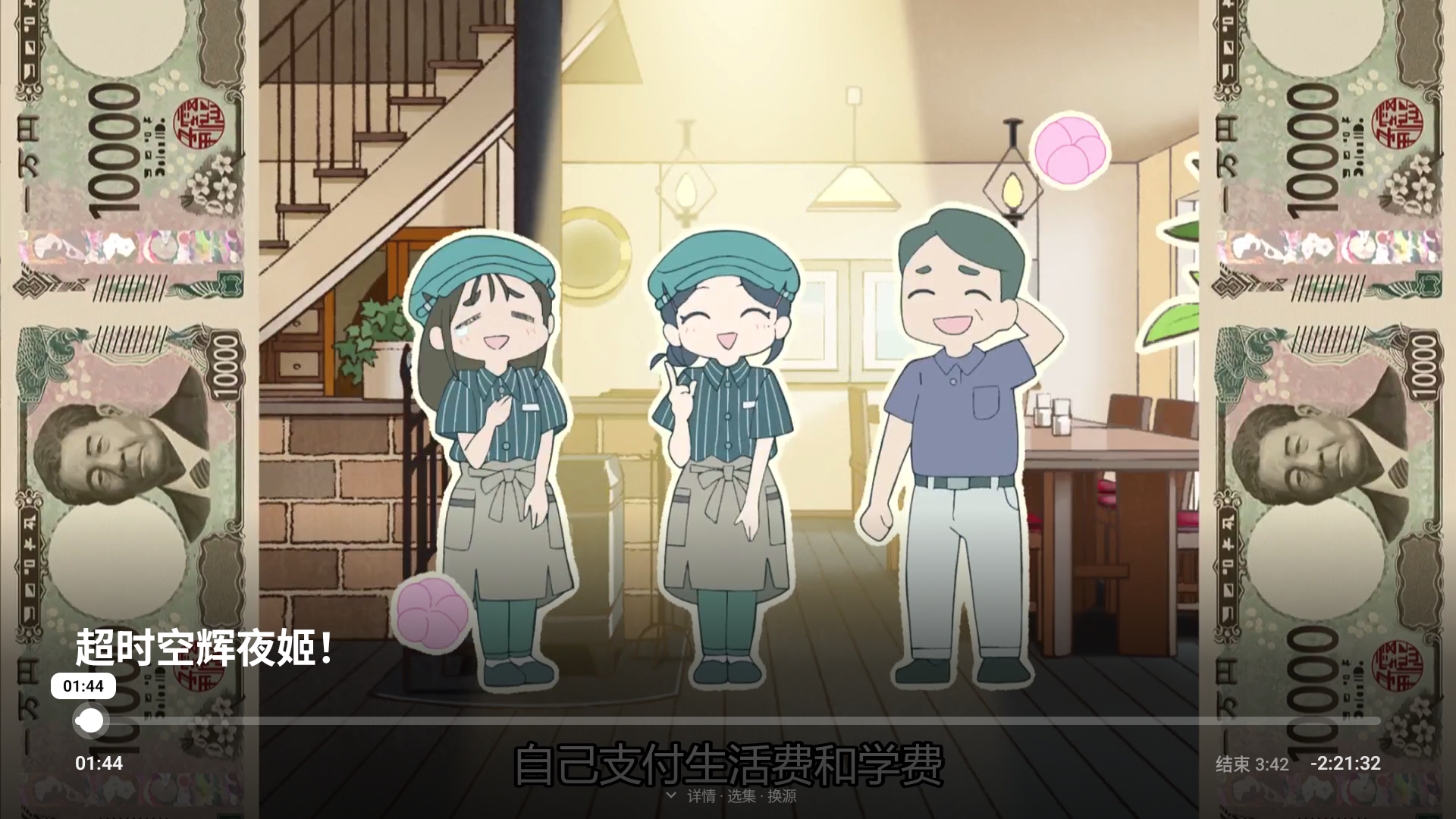 播放器