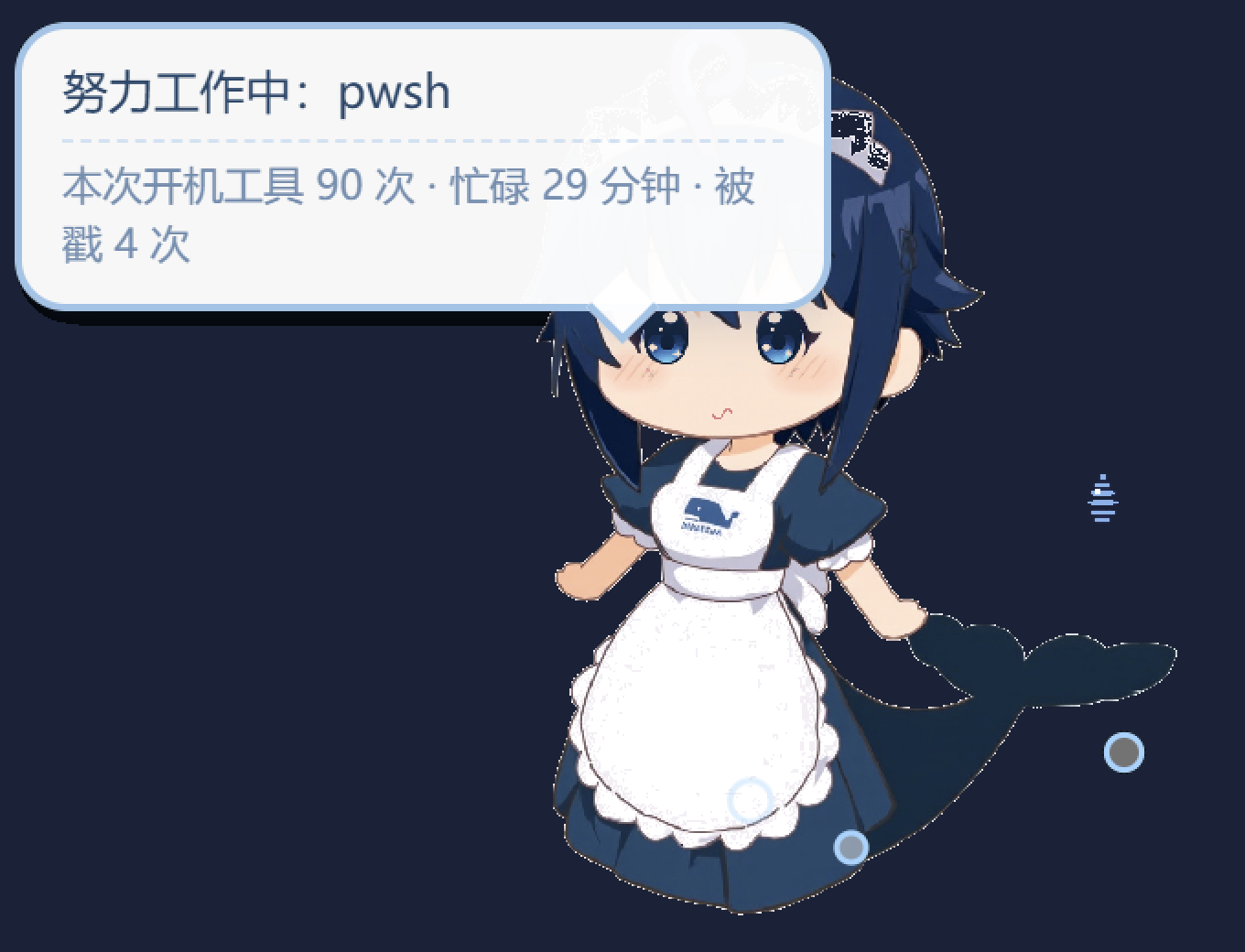 桌面实拍
