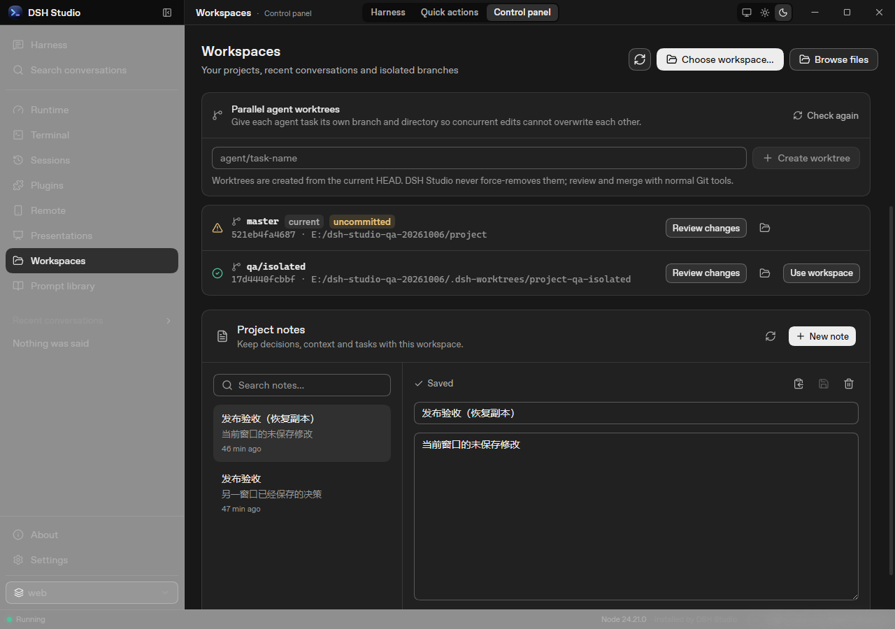 Actual desktop project notes with workspace isolation, saved status and local editing