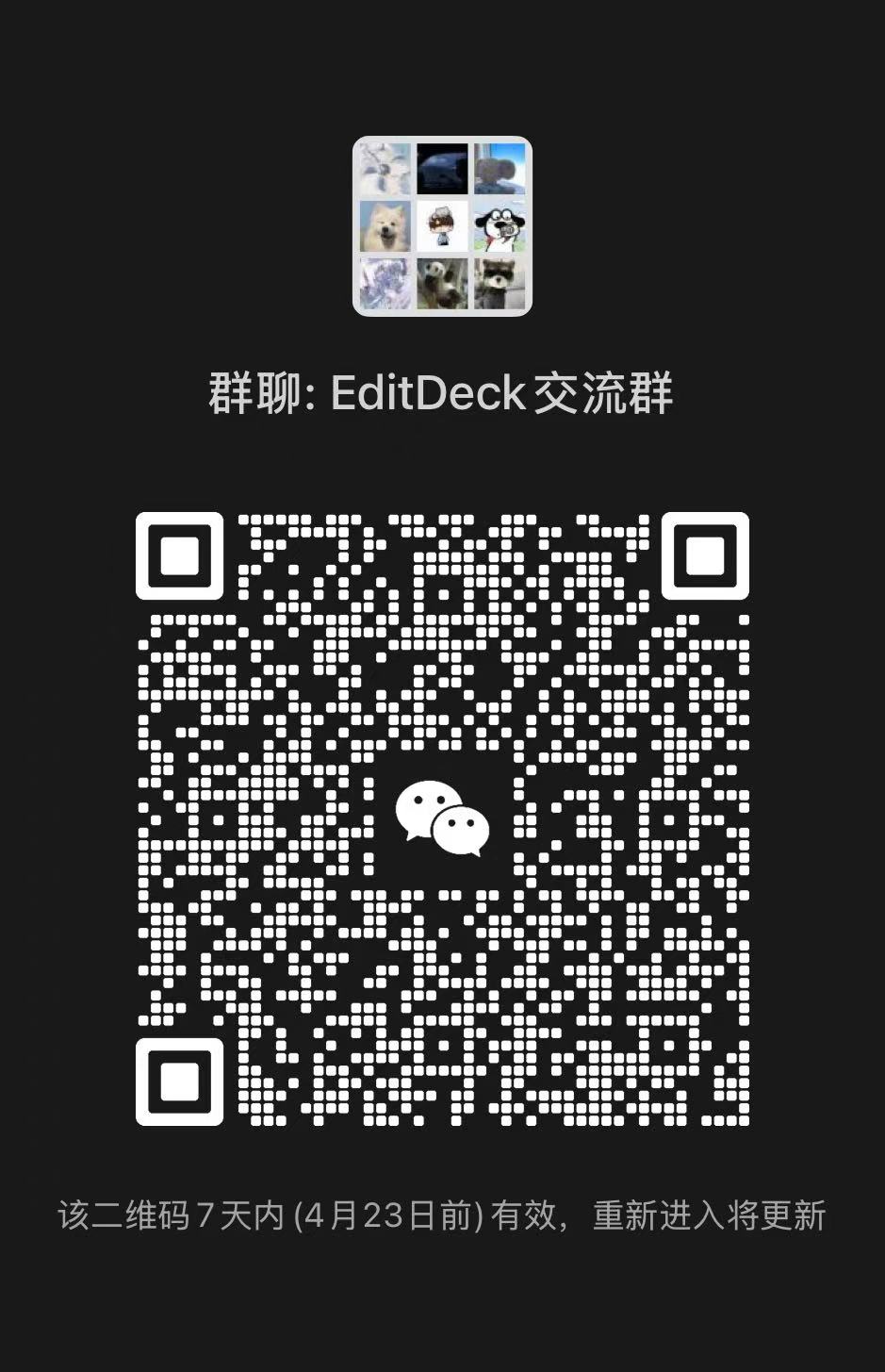 WeChat QR code