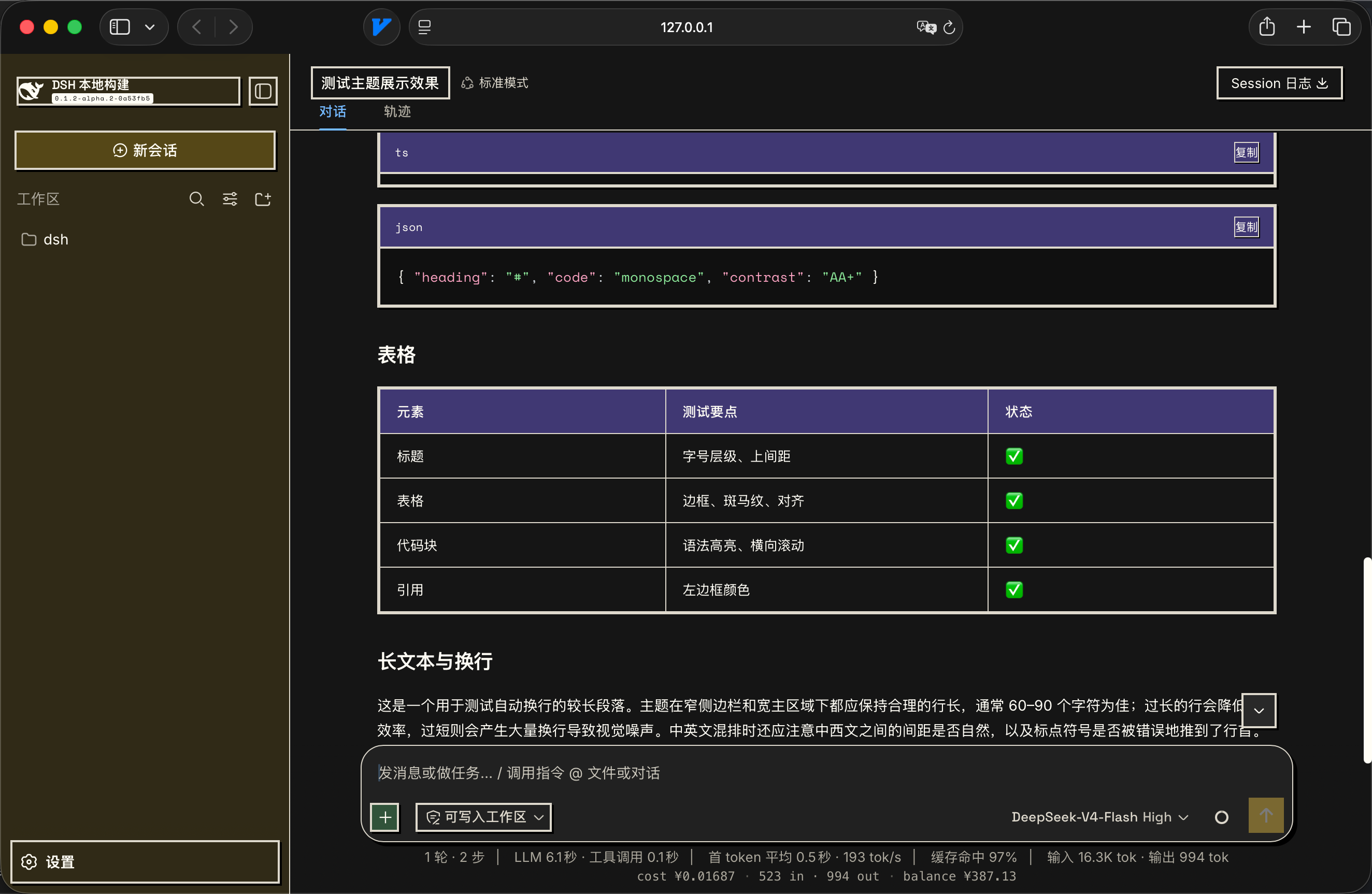 DeepSeek Harness with the dark Neubrutalism theme