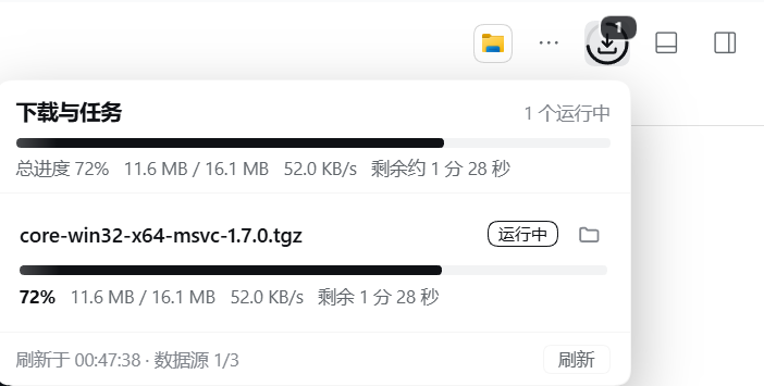 Скриншот dsh-download-progress 1