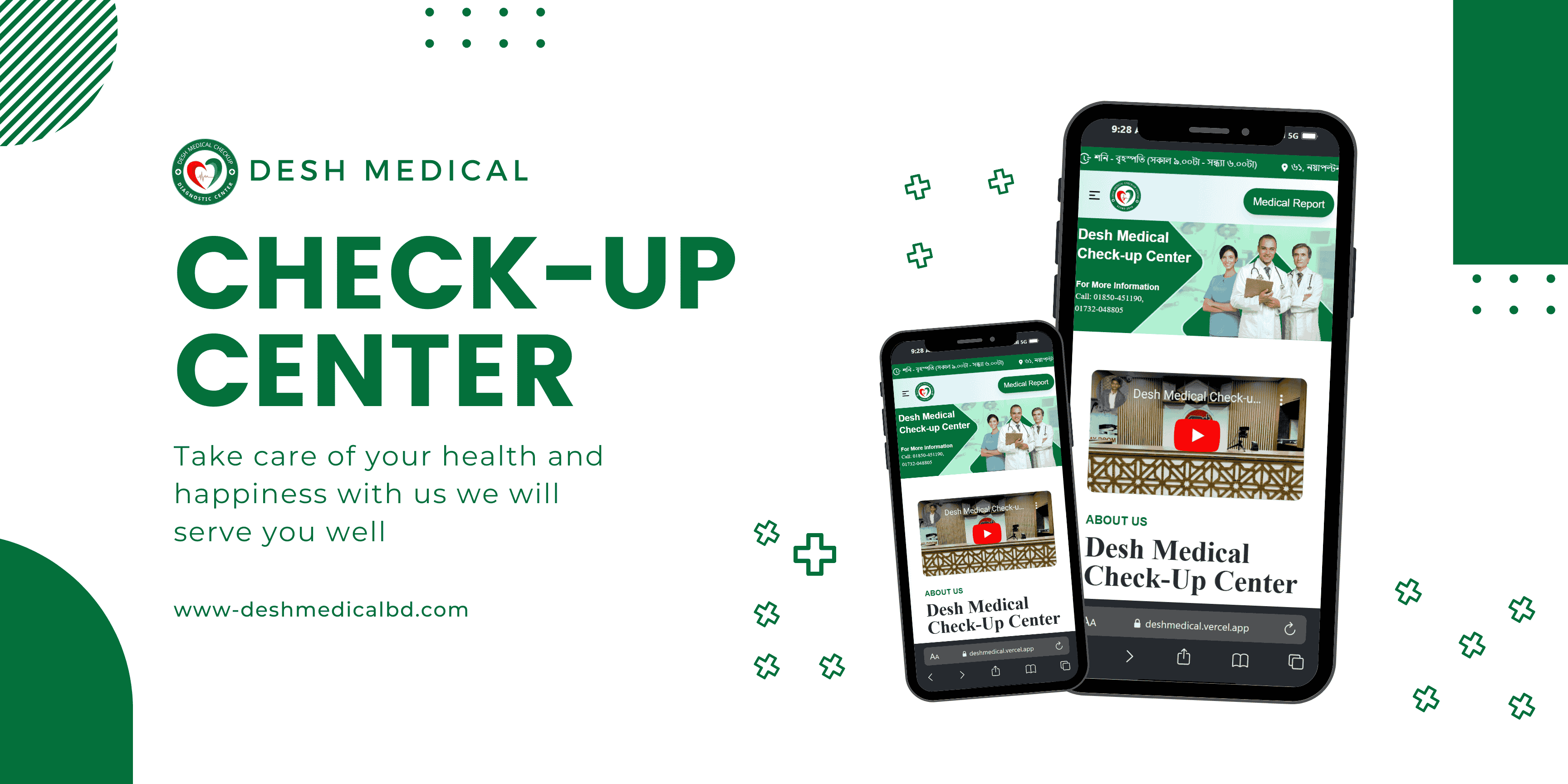 Desh Medical Check-Up Center