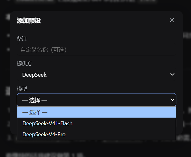 dsh-model-quickslots 截图 3