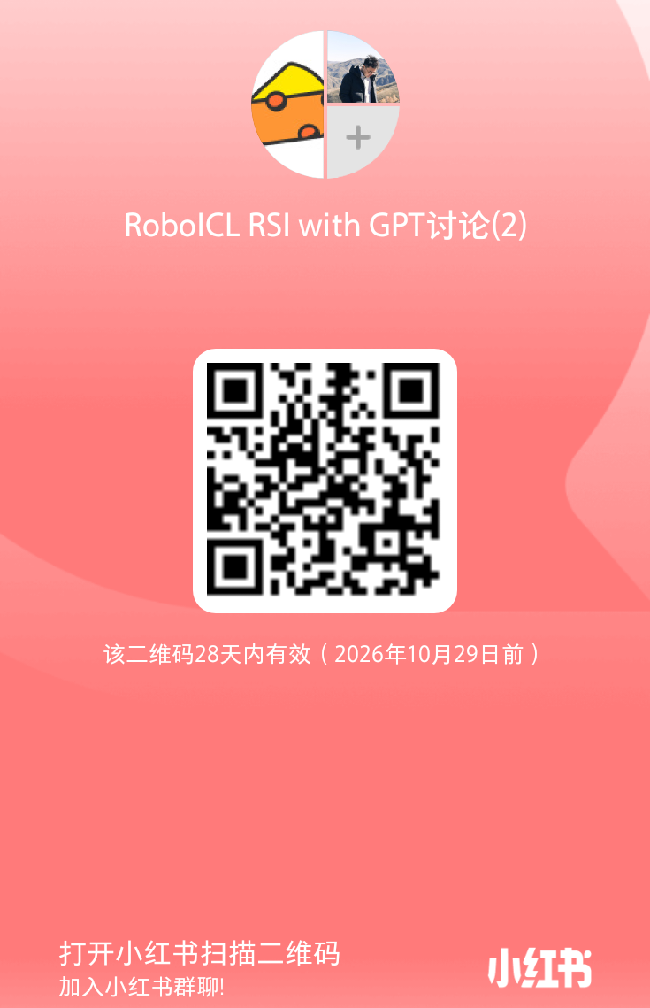 RoboICL RedNote discussion group QR code