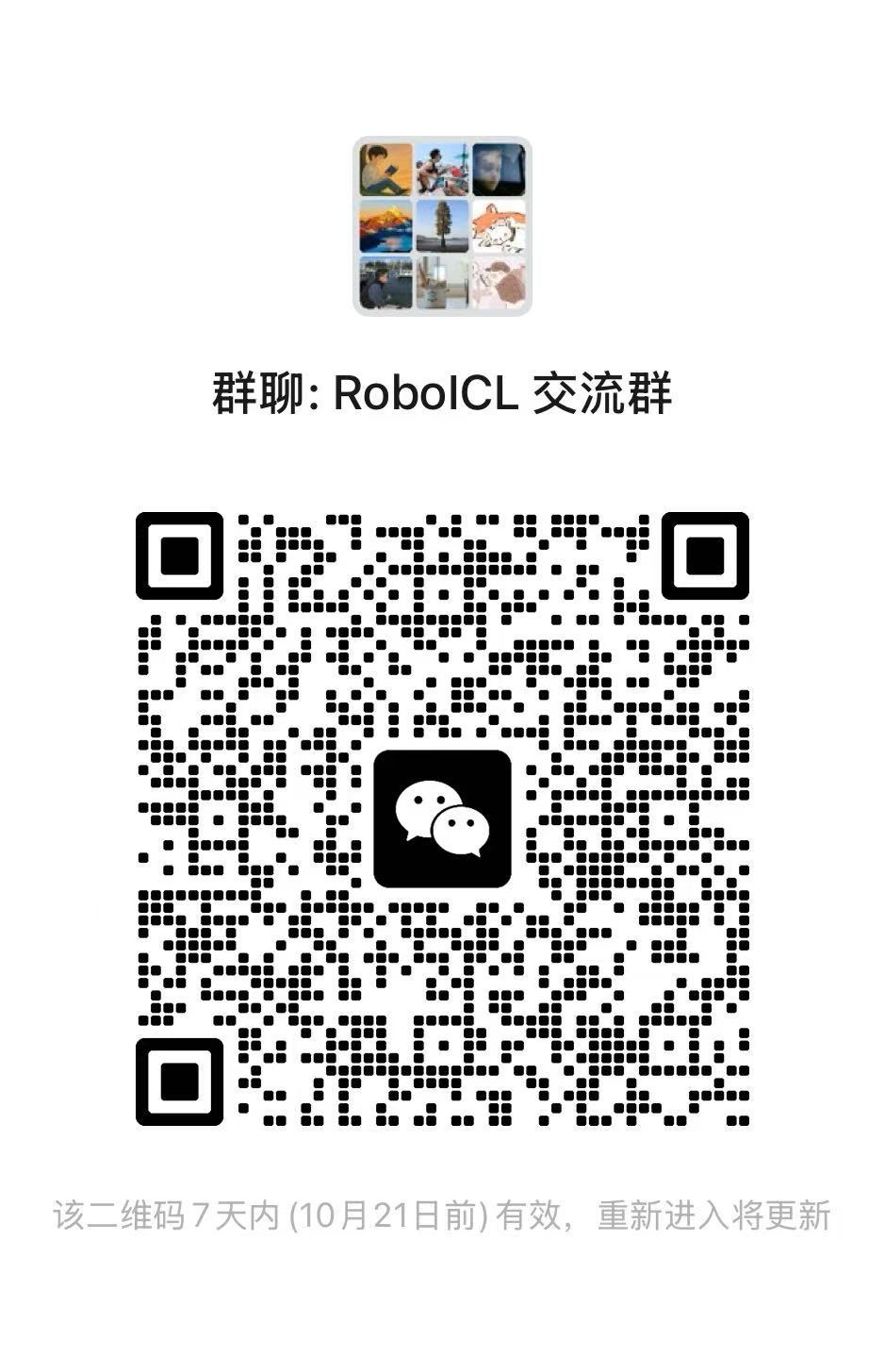 RoboICL WeChat discussion group QR code
