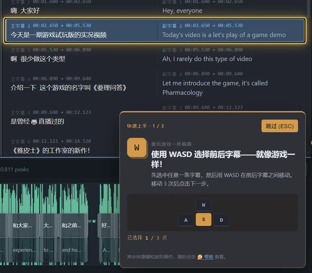 快速上手教学