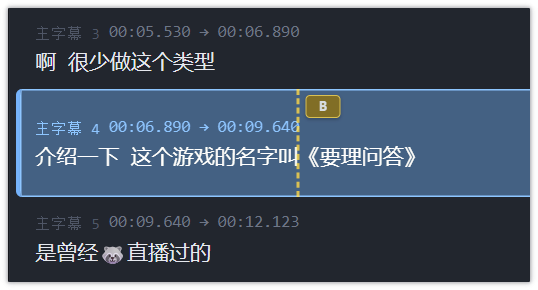 切分位置预览