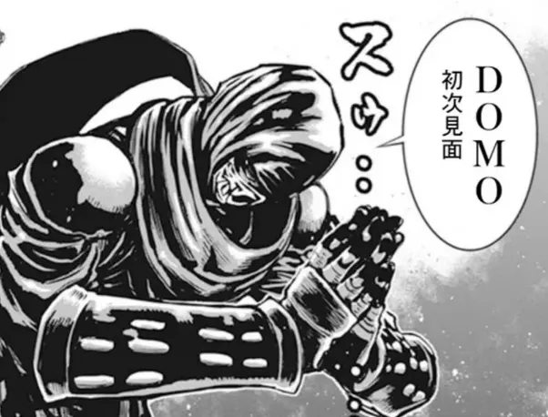 字幕忍者