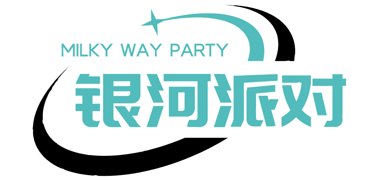 银河派对的第一版logo