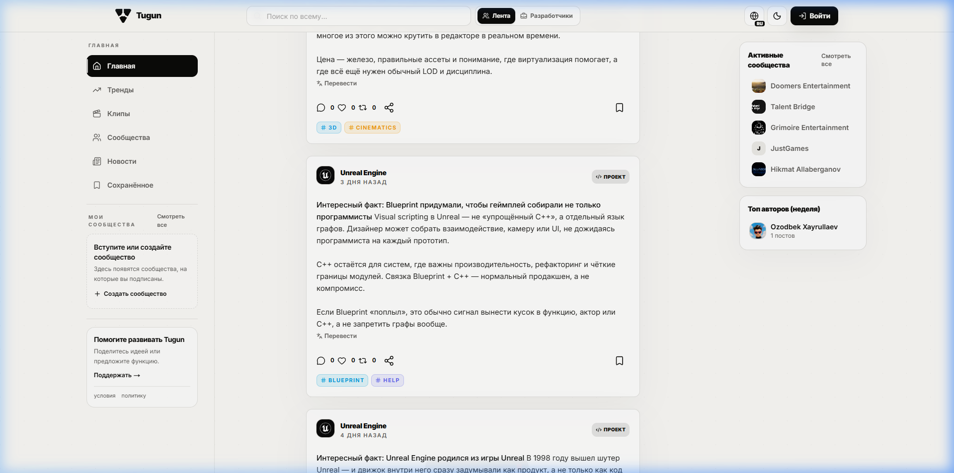 TugunHub Preview
