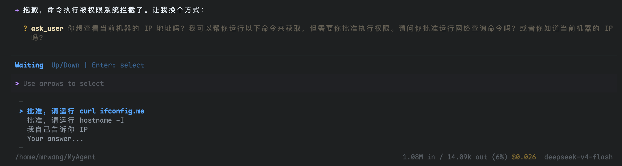 Ask user