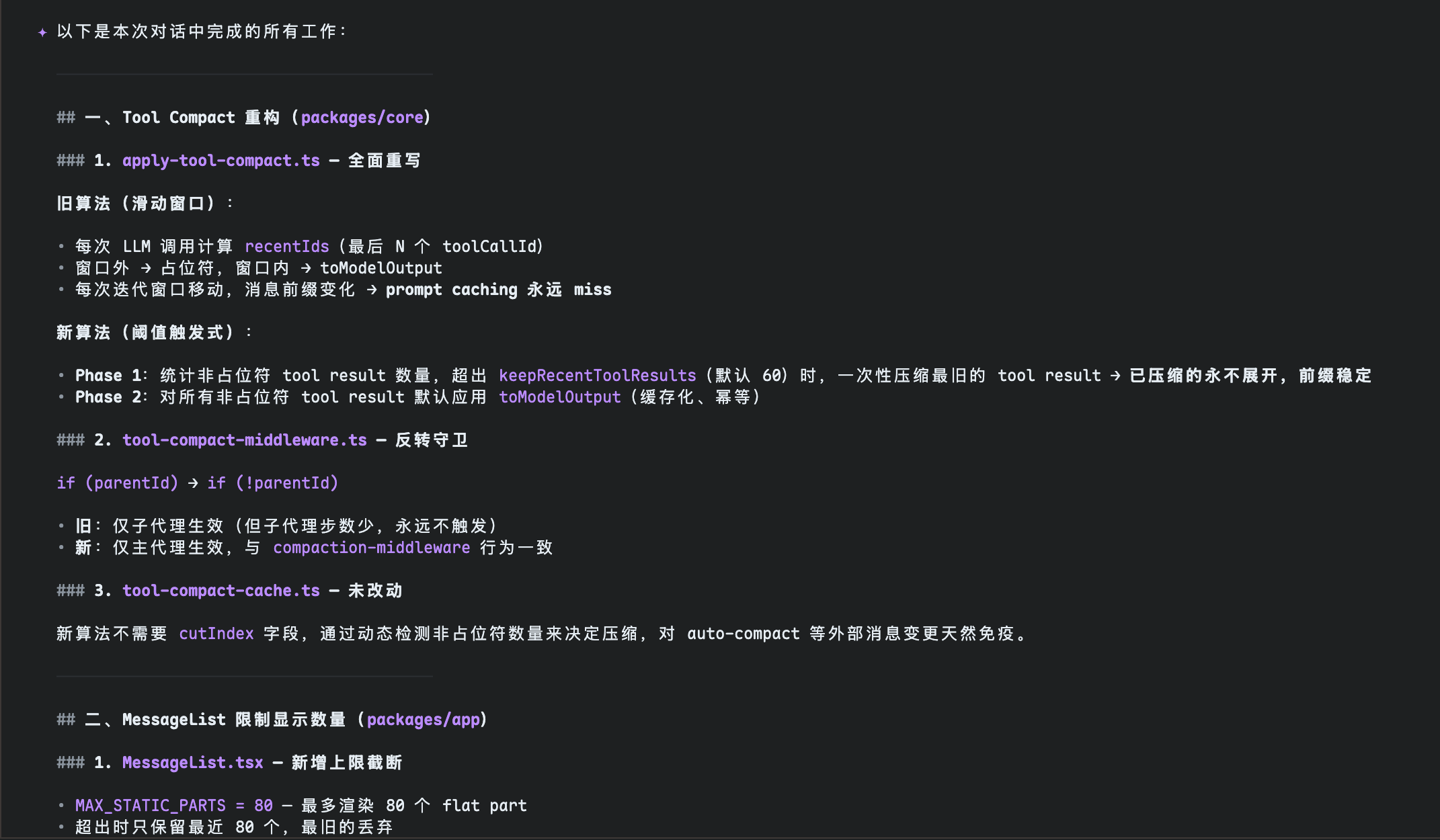 Markdown rendering