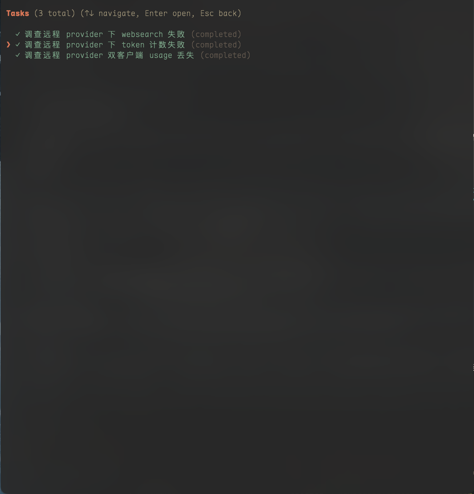 Task panel
