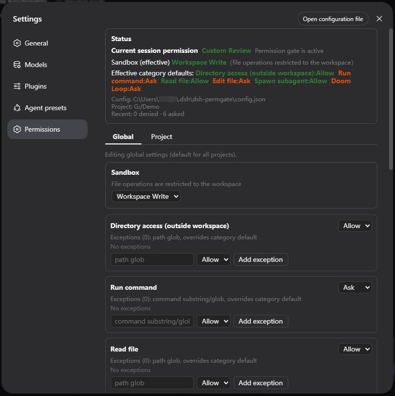 Permission Gateway settings