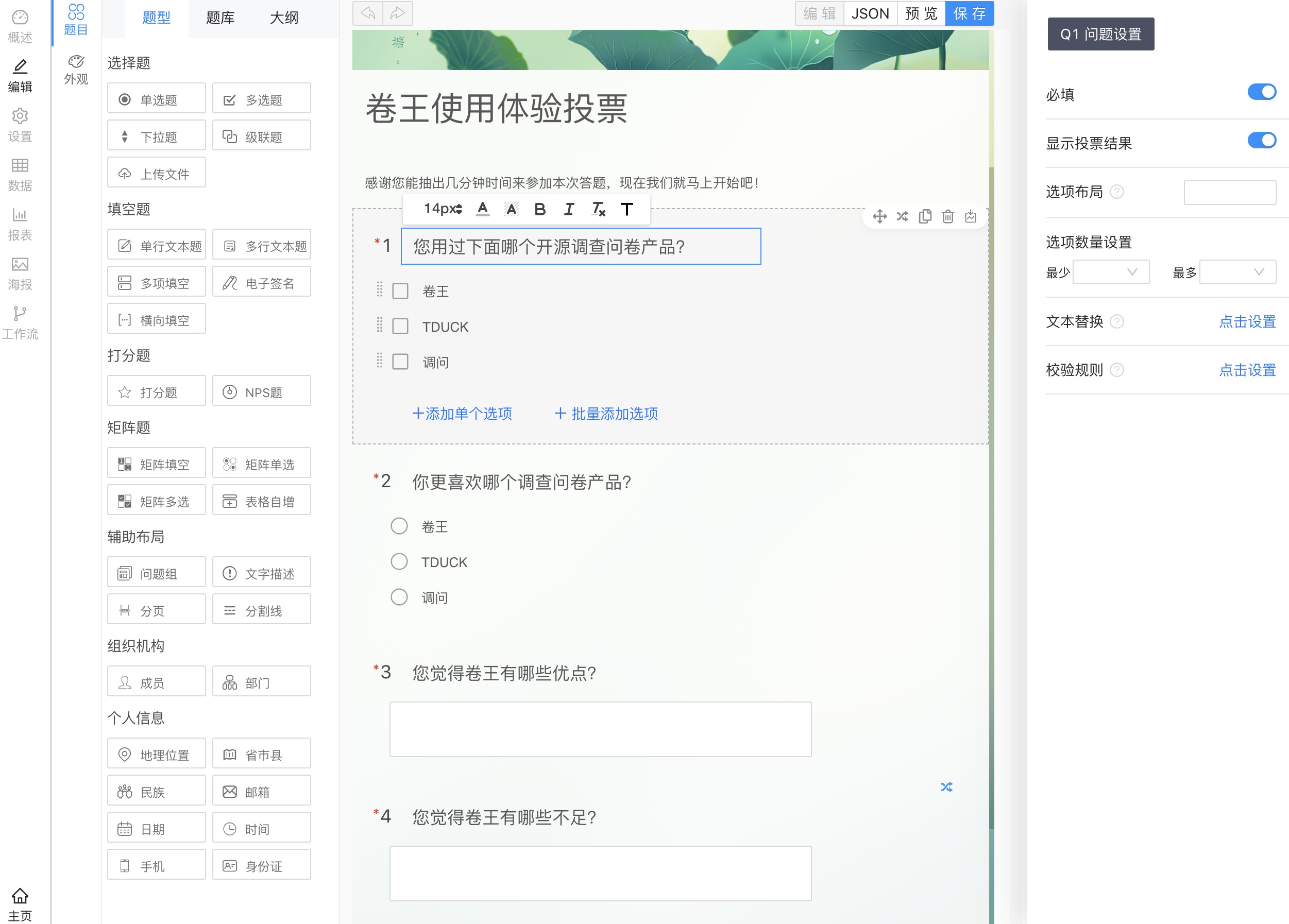 Survey editor