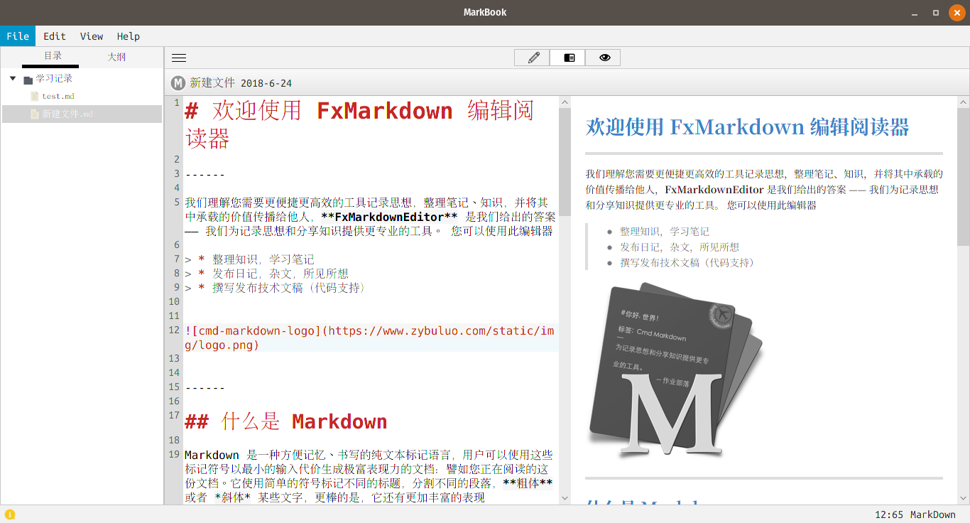 fxMarkdownEditor snapshot