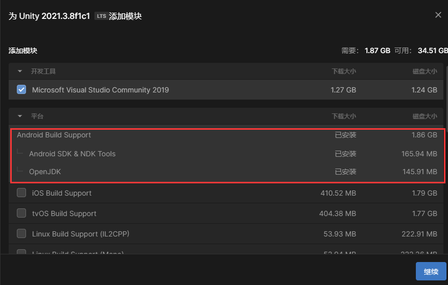 unity打包android apk 解决could not get resource... Unity构建apk – Mroach's blog – 个人记录用