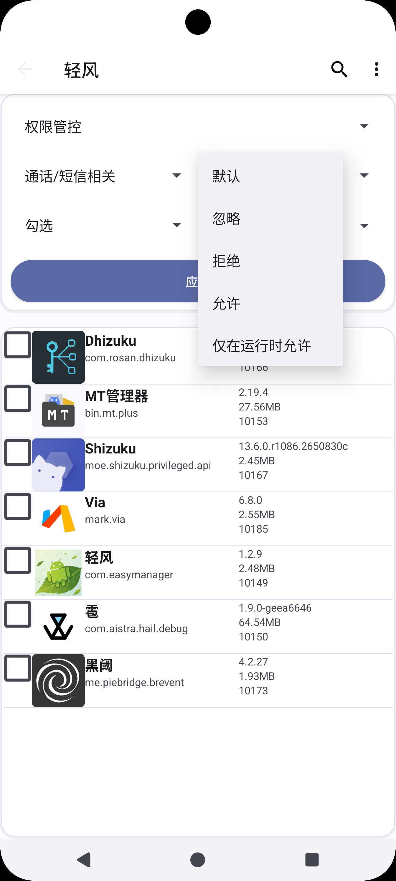 Screenshot 2 of 8
