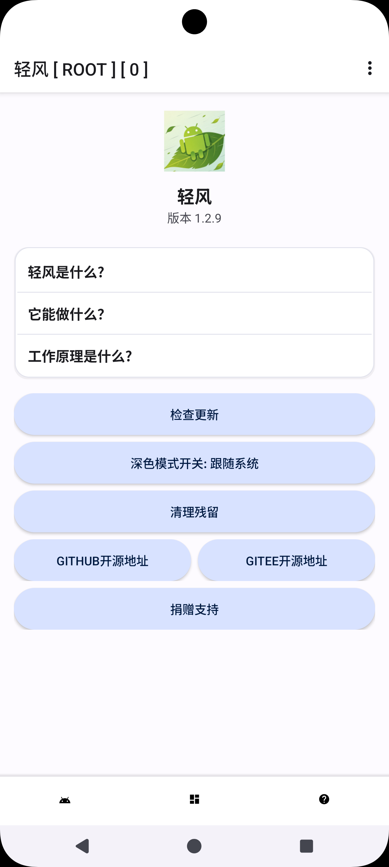 Screenshot 3 of 8