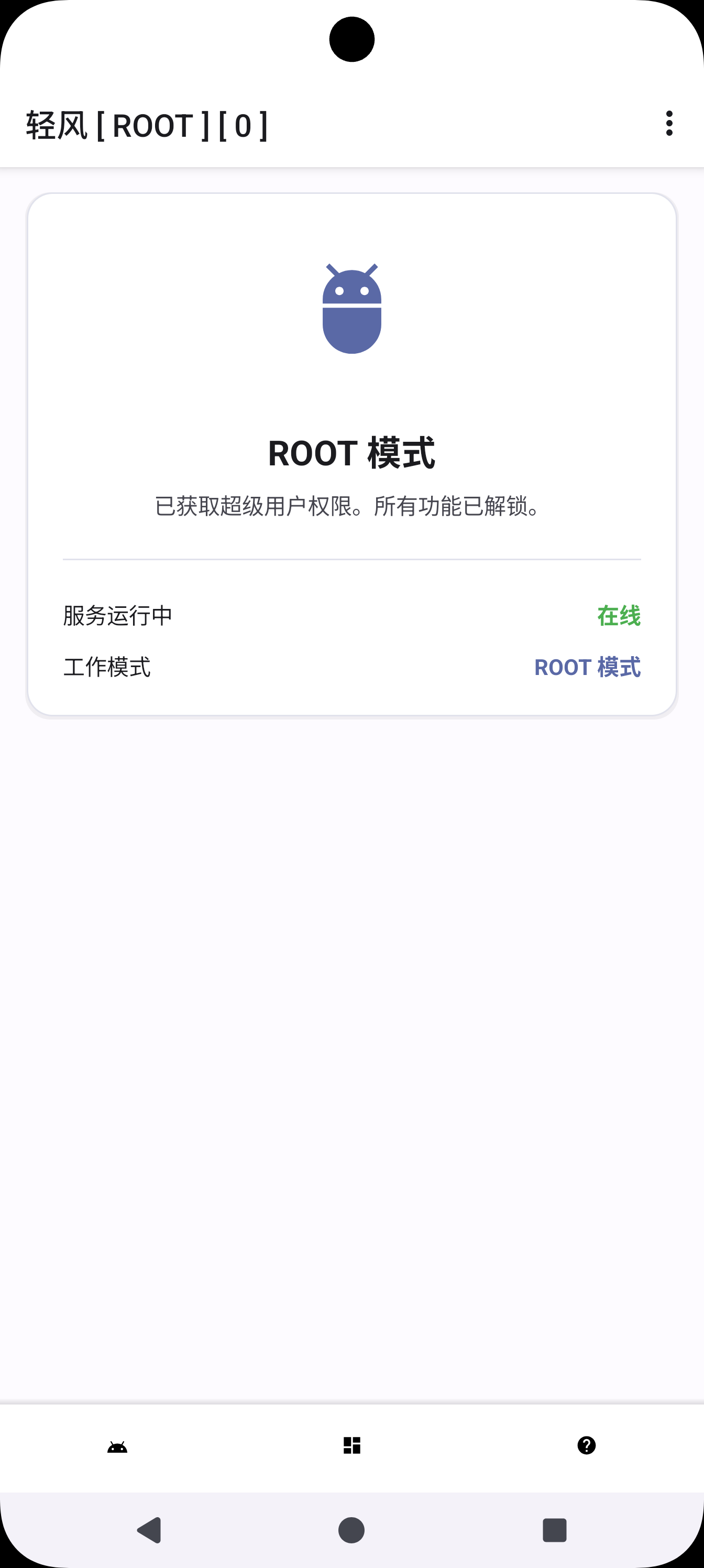 Screenshot 4 of 8