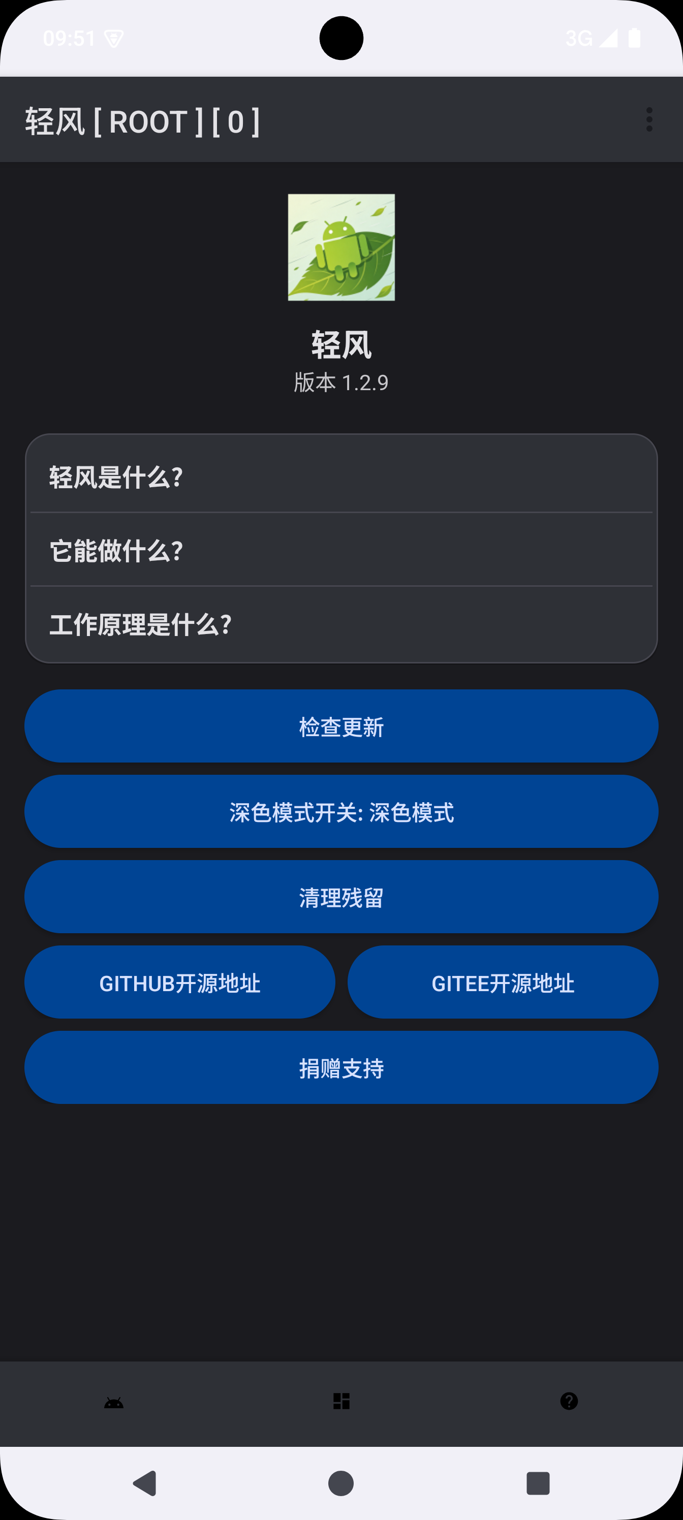 Screenshot 5 of 8