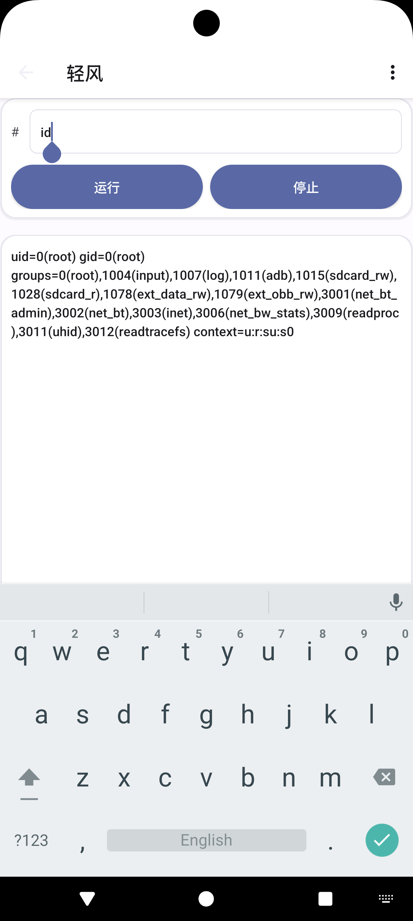 Screenshot 6 of 8