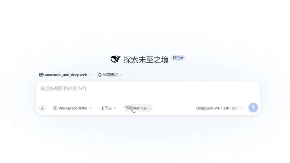 Conda Workspace Environment 演示