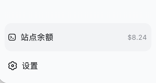 侧边栏入口