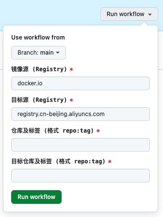 Run Copy workflow