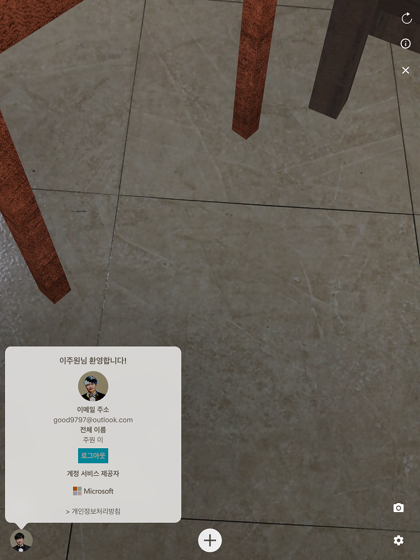 GitHub Mulgist/HomeFurnishingWithARKit Home Furnishing App for iOS