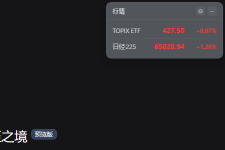 dsh-ticker-jp screenshot 2