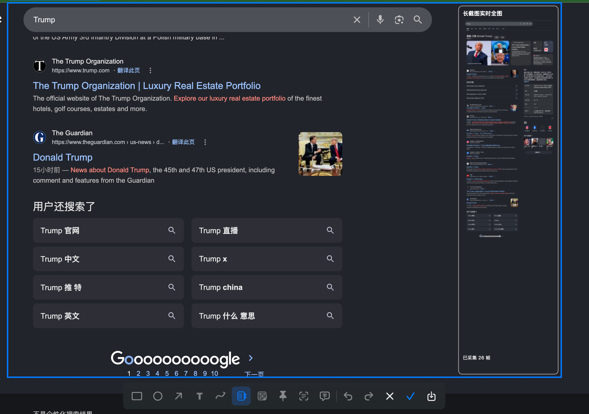 Long Screenshot Preview
