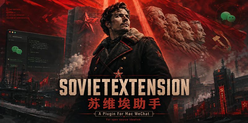 SovietExtension Banner