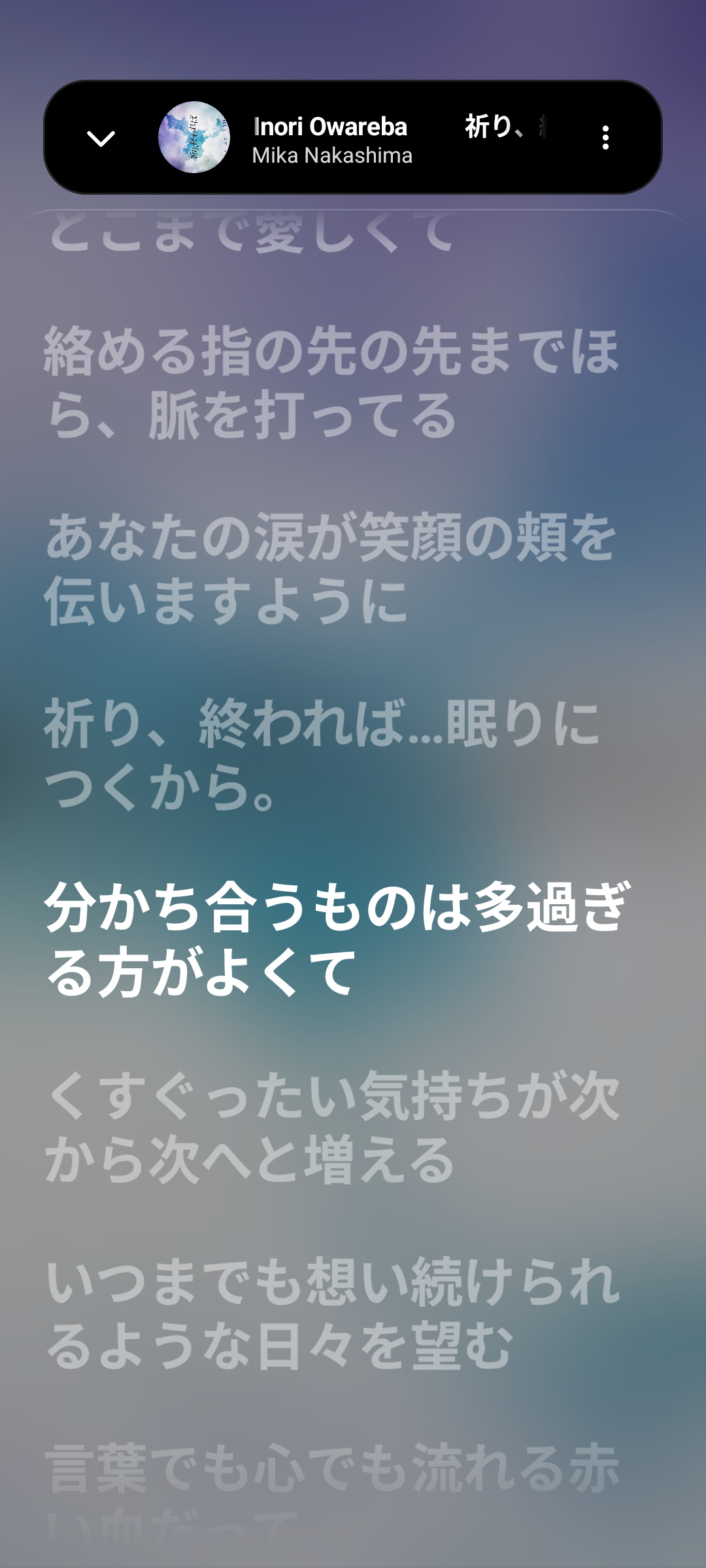 3-Tier Lyrics