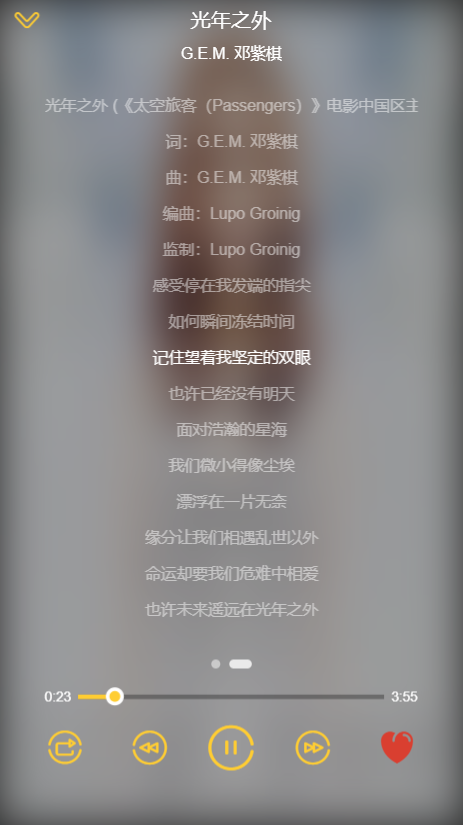 GitHub - MyJhong/QQmusic: 调用QQapi的音乐播放器 · GitHub
