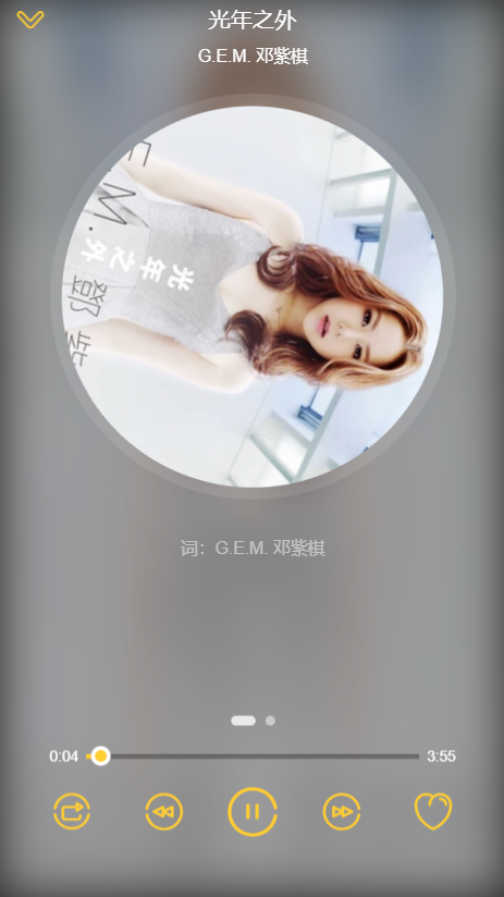 GitHub - MyJhong/QQmusic: 调用QQapi的音乐播放器 · GitHub