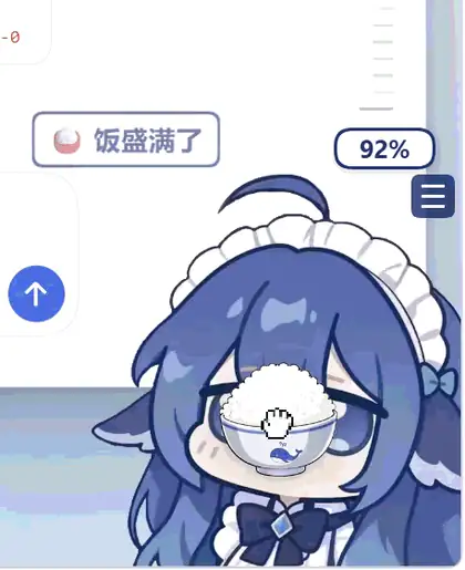 拖饭喂食