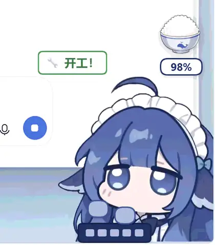 干活敲键盘