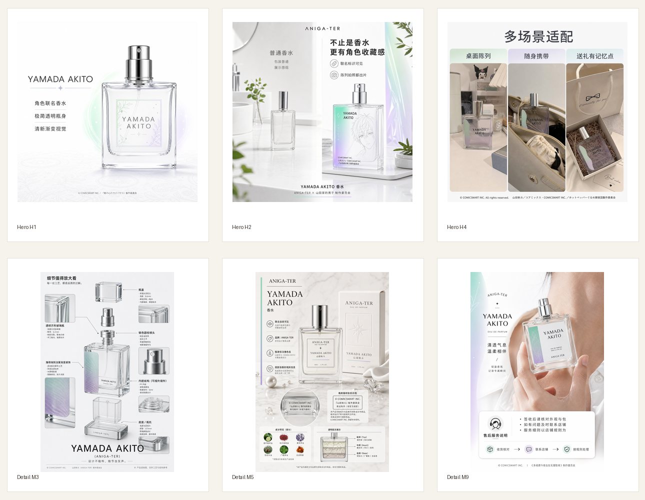 Ví dụ một bộ ảnh marketing (kit) sinh cho một sản phẩm.