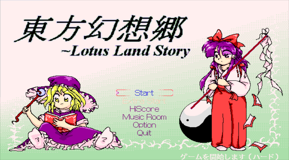 Original Japanese TH04 title screen