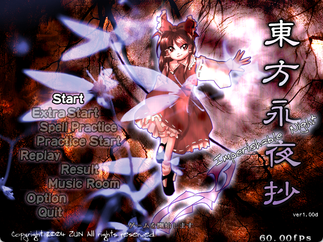 th08 screenshot 1