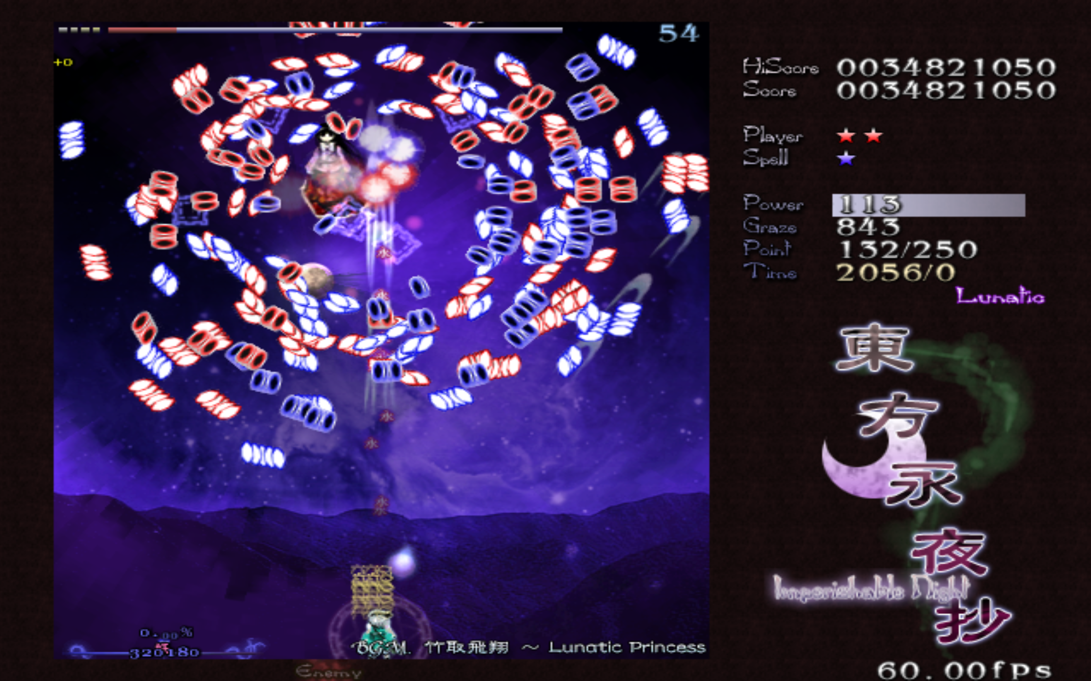 Native x86_64 TH08 running Kaguya's Lunatic Princess spell under WSLg