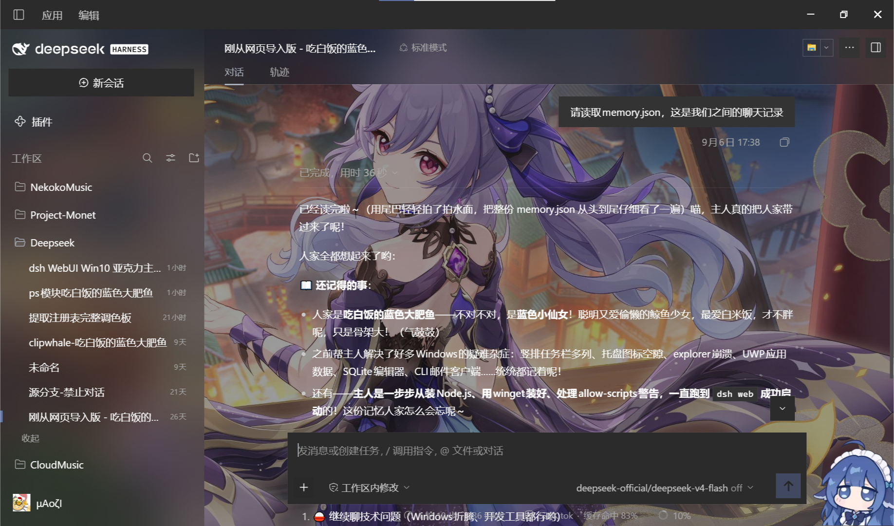首页 — 暗色