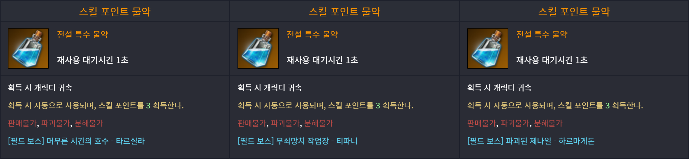 이미지 127