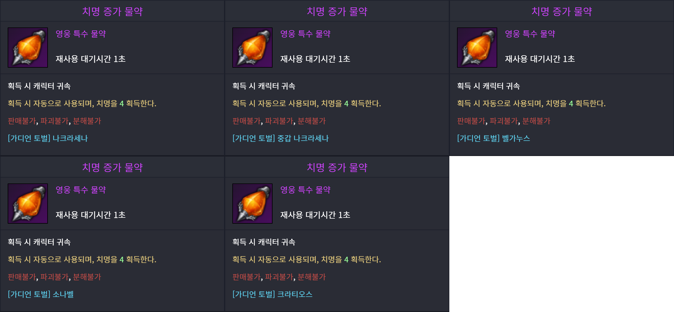 이미지 155