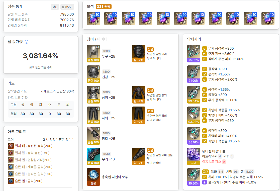 이미지 175