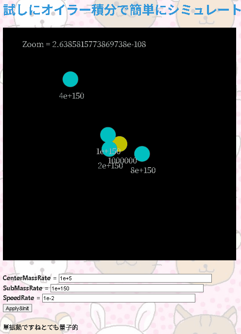gif of quan