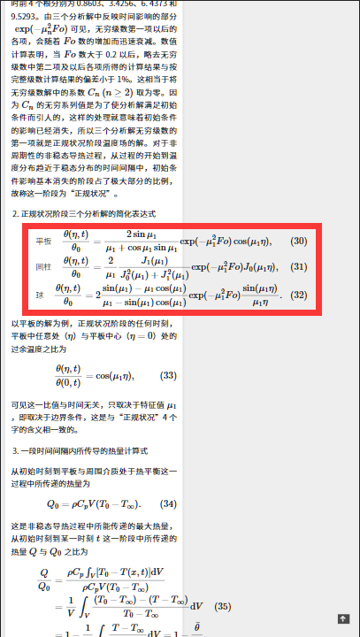 tags选项为ams或all